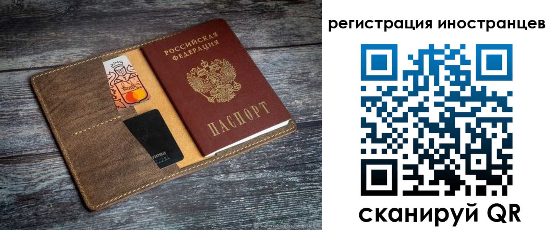 где прописаться в Нижнеудинске