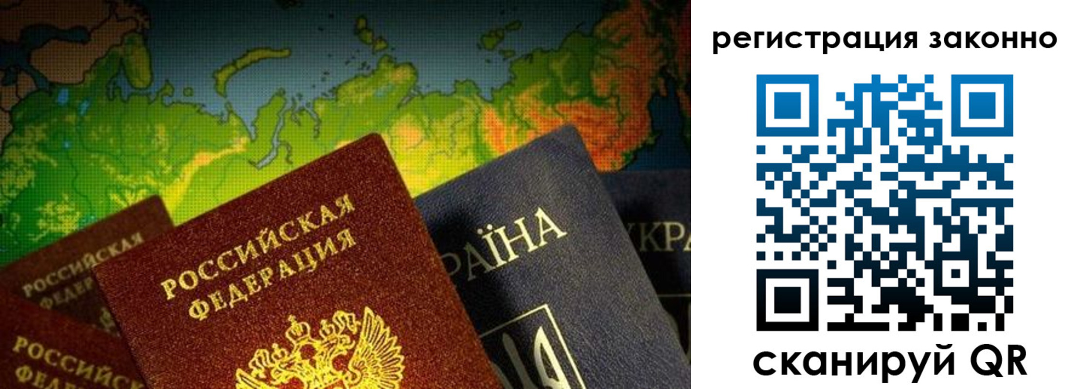 временная регистрация законно в Нижнеудинске