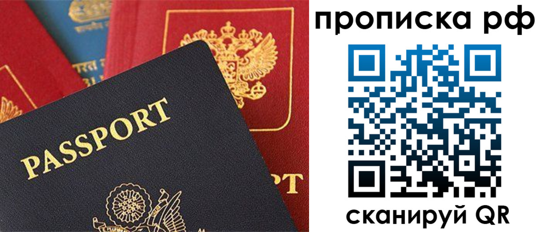 регистрация для школы в Нижнеудинске