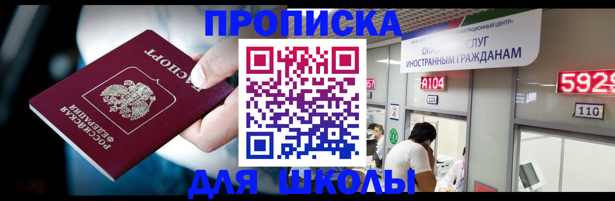 временная регистрация гарантия в Нижнеудинске