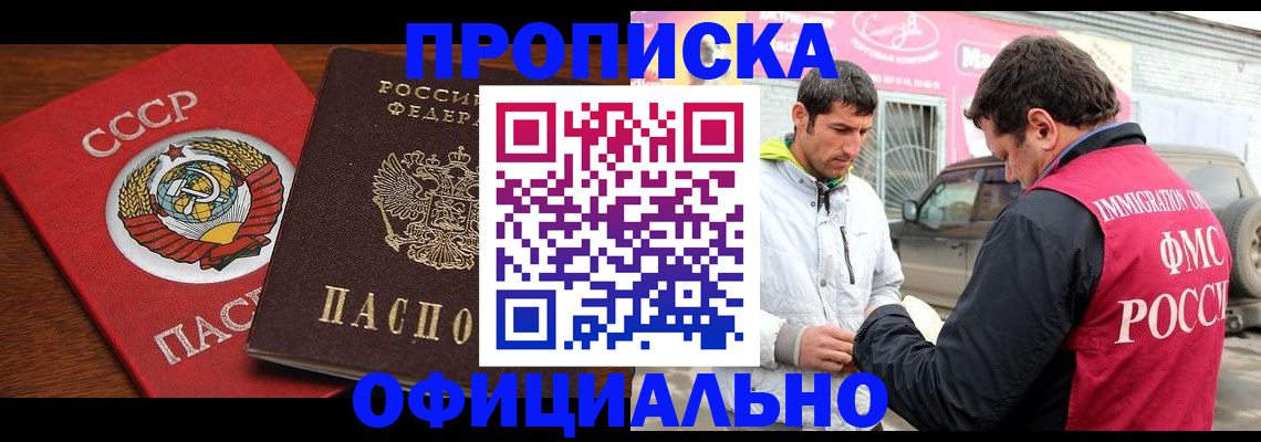временная регистрация госуслуги в Нижнеудинске
