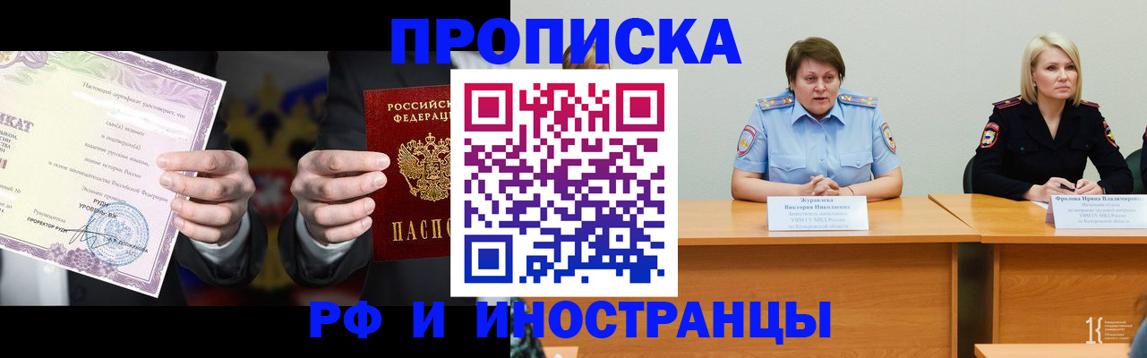 регистрация для школы в Нижнеудинске